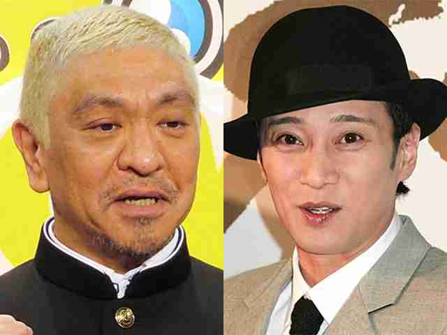 『まつもtoなかい』視聴率「半減」の衝撃!各マスコミも“忖度スルー”した爆死ぶり