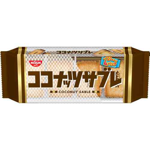 地震　千葉県南部で震度5強