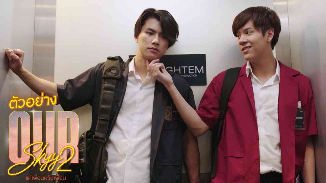 ตัวอย่าง Our Skyy แค่เพื่อนครับเพื่อน | พุธที่ 31 พ.ค. นี้ - YouTube