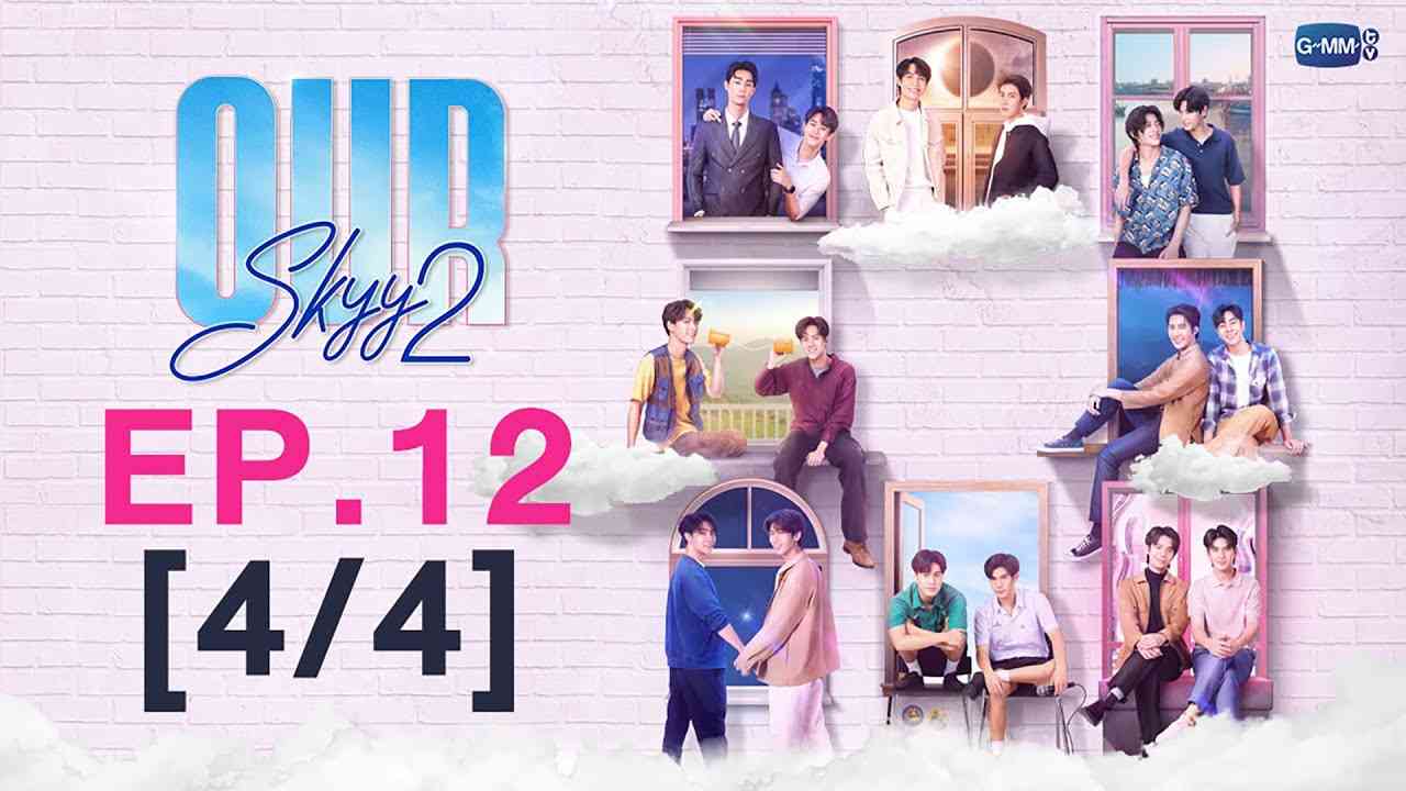 [Eng Sub] Our Skyy ชอกะเชร์คู่กันต์ | EP.2 [4/4] - YouTube