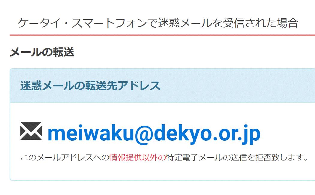 ガルちゃんで画像（サイト）を貼り付ける方法＆練習Part35