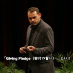 ポール・ピフ お金が人を嫌なヤツにする？