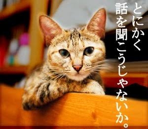 献花について語りましょう