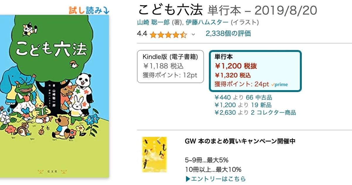 内科・心療内科・認知行動療法・英語診療 | はたえなごやか内科クリニック