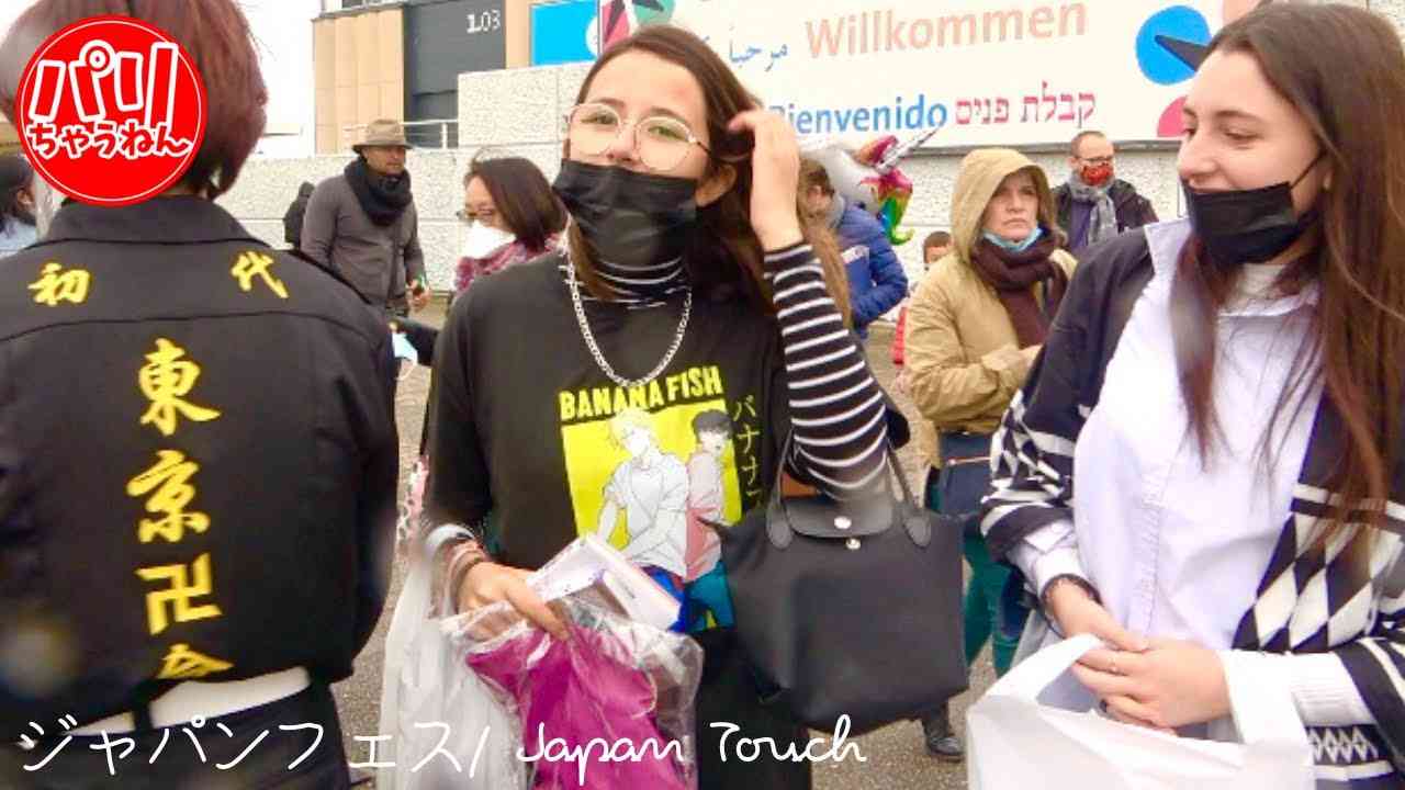 【感動】フランス人ギャルが日本アニメイベントで愛を叫ぶ‼︎【海外の反応】 - YouTube