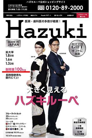 よく広告で見かける商品が実際どうなのか聞いてみるトピ