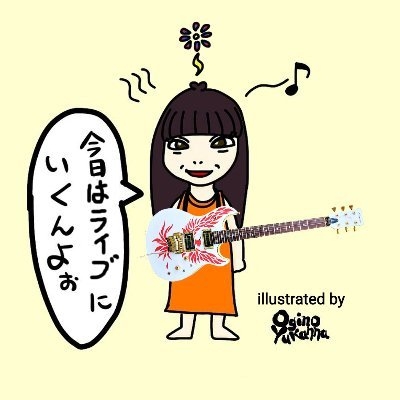 すもーきー@Music is like a star on Twitter: 