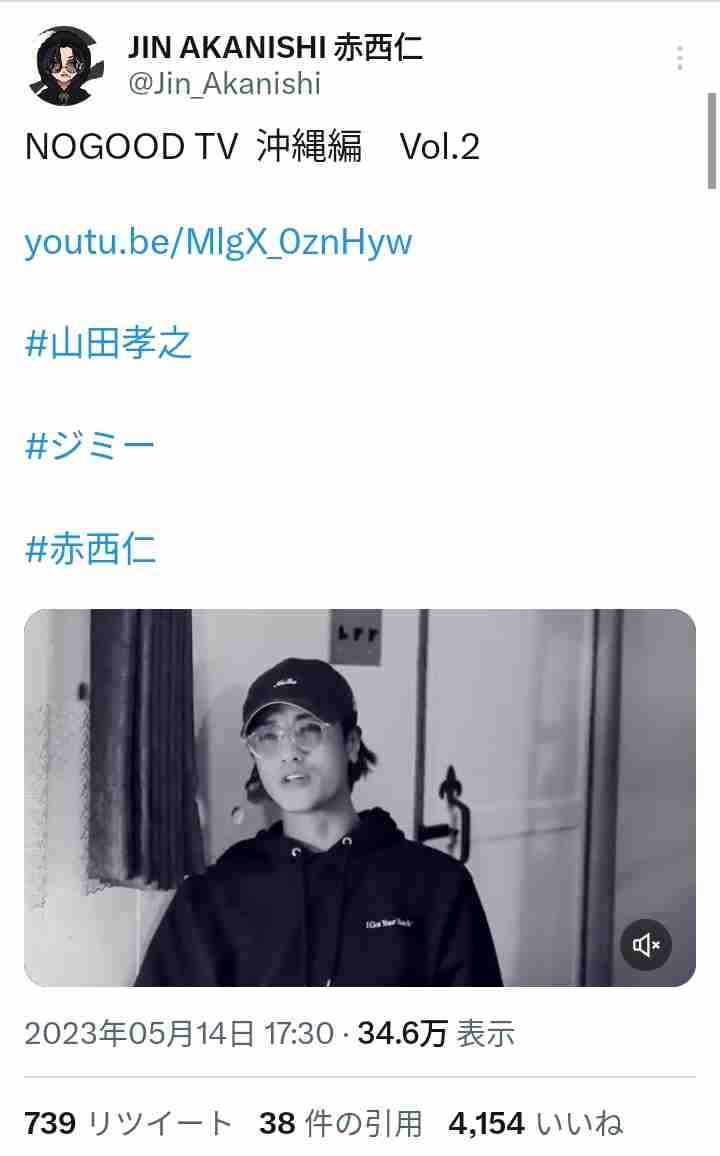 赤西仁、「滝沢秀明氏設立の新事務所に所属」一部報道をキッパリ否定「100%ありましぇん」