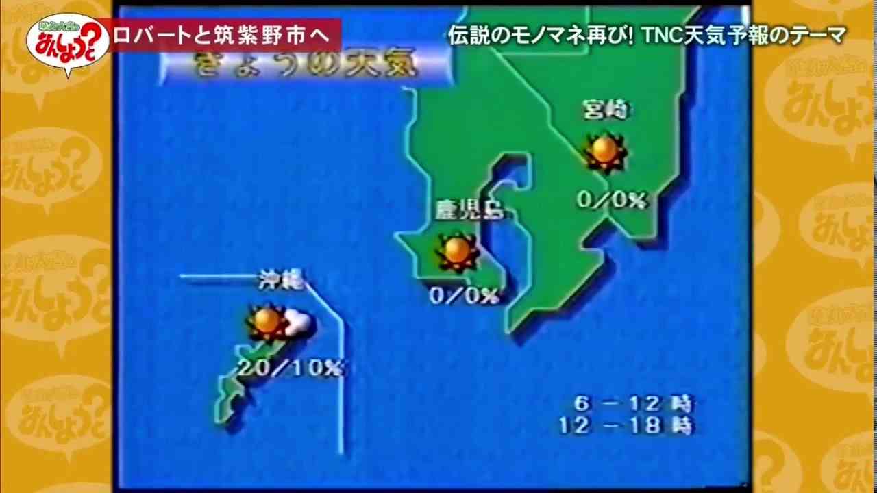 【ロバート秋山】伝説のモノマネ 【Robert Akiyama】Legendary Impersonation - YouTube