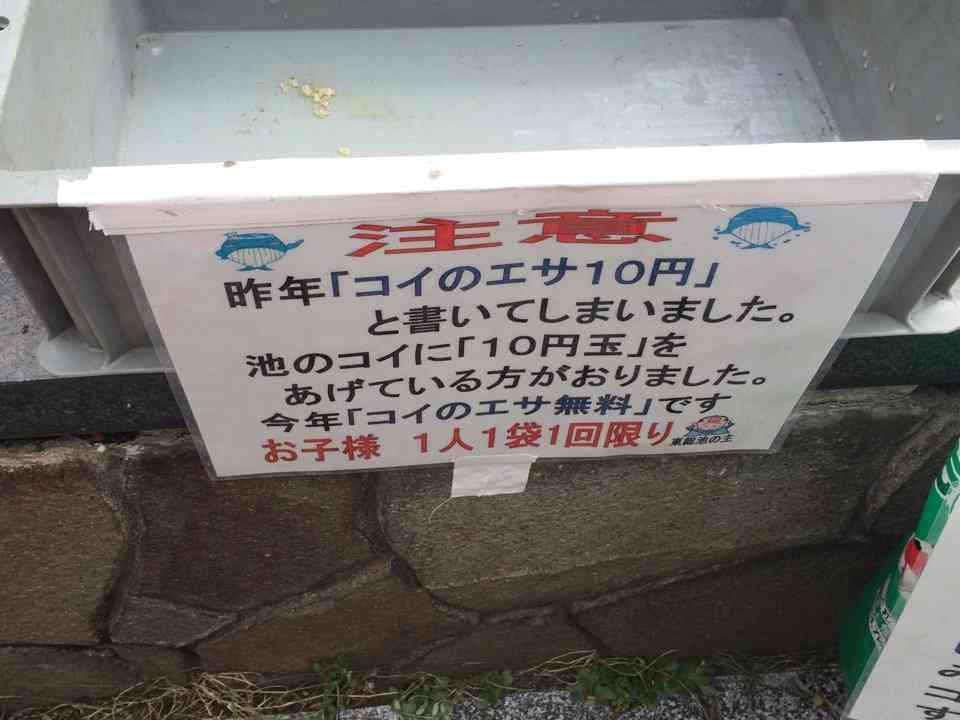 【画像】笑える画像