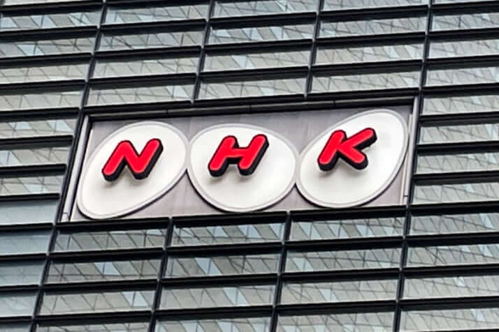 「日本人の半分はNHKを見ていない」という衝撃データは何を物語っているか　『NHK受信料の研究』著者が指摘する問題点（デイリー新潮） - Yahoo!ニュース