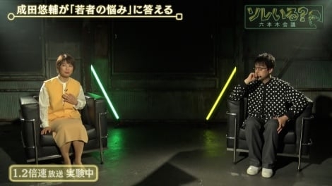 テレ朝深夜番組で「倍速放送」実施　“異端の編集”でタイパ重視の世の中に切り込む