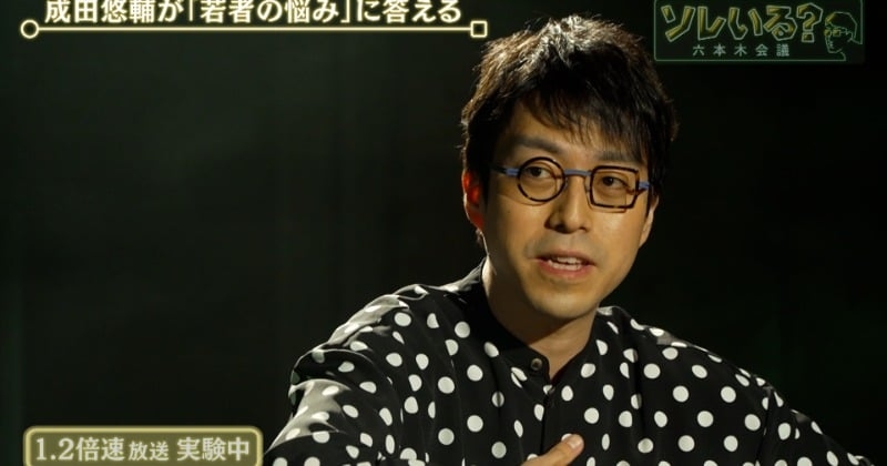 テレ朝深夜番組で「倍速放送」実施　“異端の編集”でタイパ重視の世の中に切り込む  | ORICON NEWS