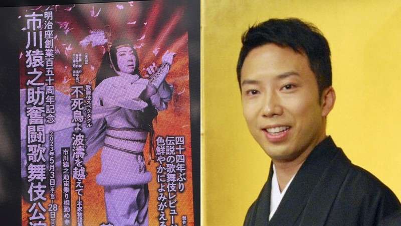 〈市川猿之助・自殺未遂〉発見者のマネージャー兼俳優に「愛している」と宛てた遺書と財産分与を示すメモが。俳優の母は「兄のように慕っていた」「昨日から連絡がとれません」…両親の死因は向精神薬中毒の疑い - 記事詳細｜Infoseekニュース