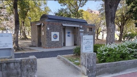 ポリ袋に入った遺体が公園の多目的トイレで見つかる　ドアは内側から施錠　大阪市東成区