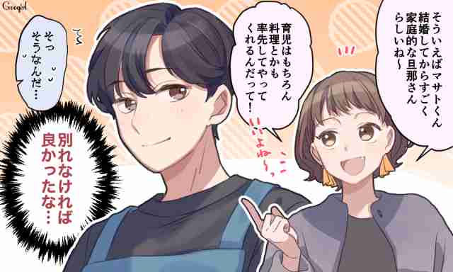 一途さはピカイチ。逃したら損な「大当たり男性」に見られる特徴