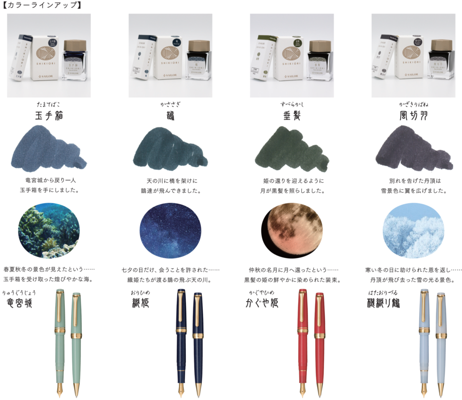 万年筆使ってる人！