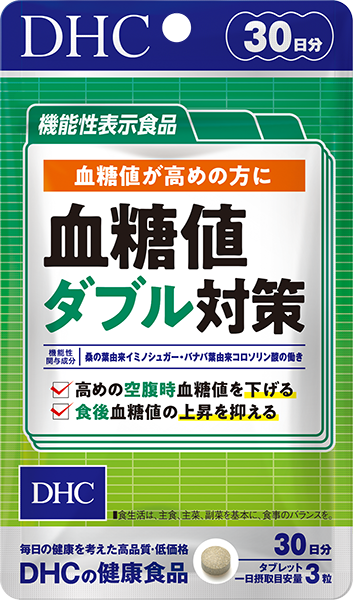家族が糖尿病予備軍と診断されたら