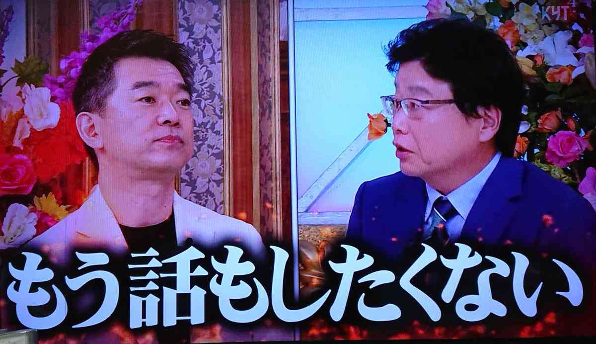 橋下徹、母から「公務員の悪口もうやめておき！」注意されること告白　共演者も大笑い