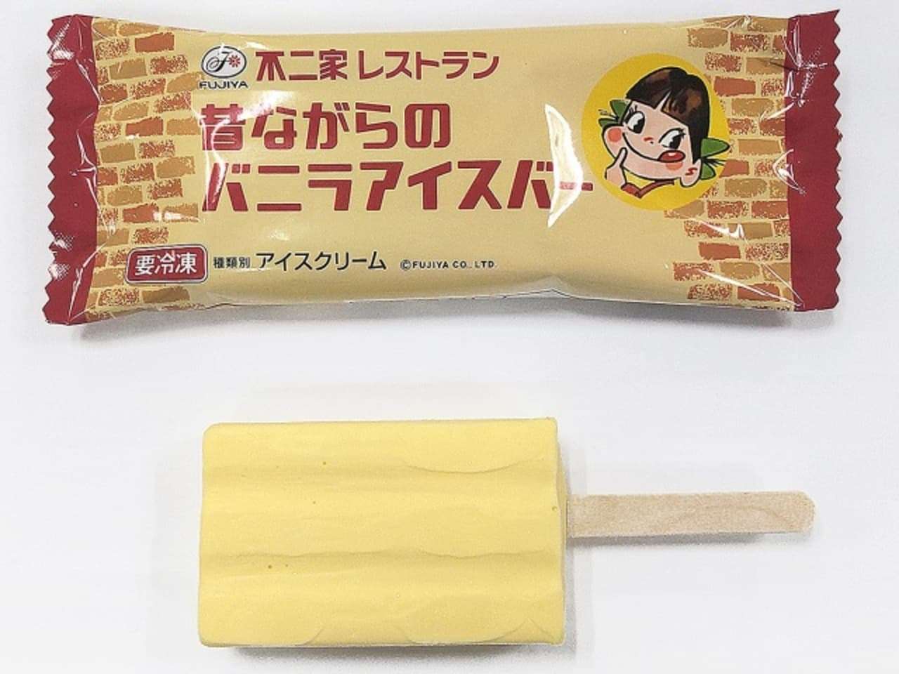 最近食べて美味しかったアイスクリーム【今日はアイスクリームの日】