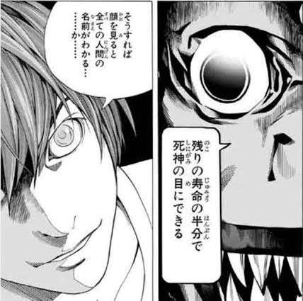 「すごい超能力+絶妙に嫌な対価」を考えて、欲しいか欲しくないか雑談するトピ