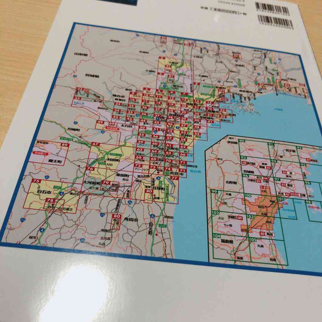 「グーグルマップ渋滞が起きているんです」最短距離を選ぶため抜け道が渋滞　めざまし8が伝えた原因と対策