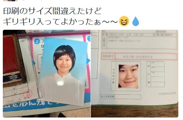 状況がよくわからない画像