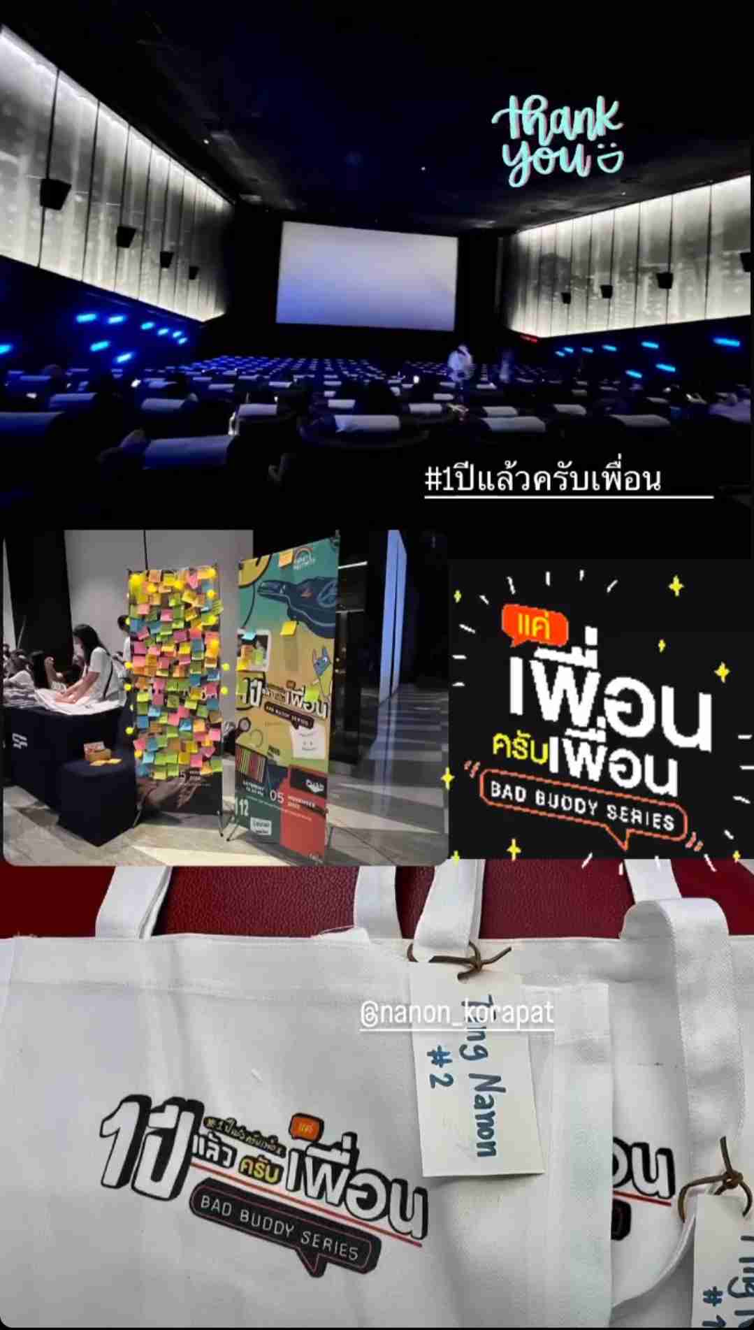 【定期】2gether the seriesについて話そうPart37【タイBL】