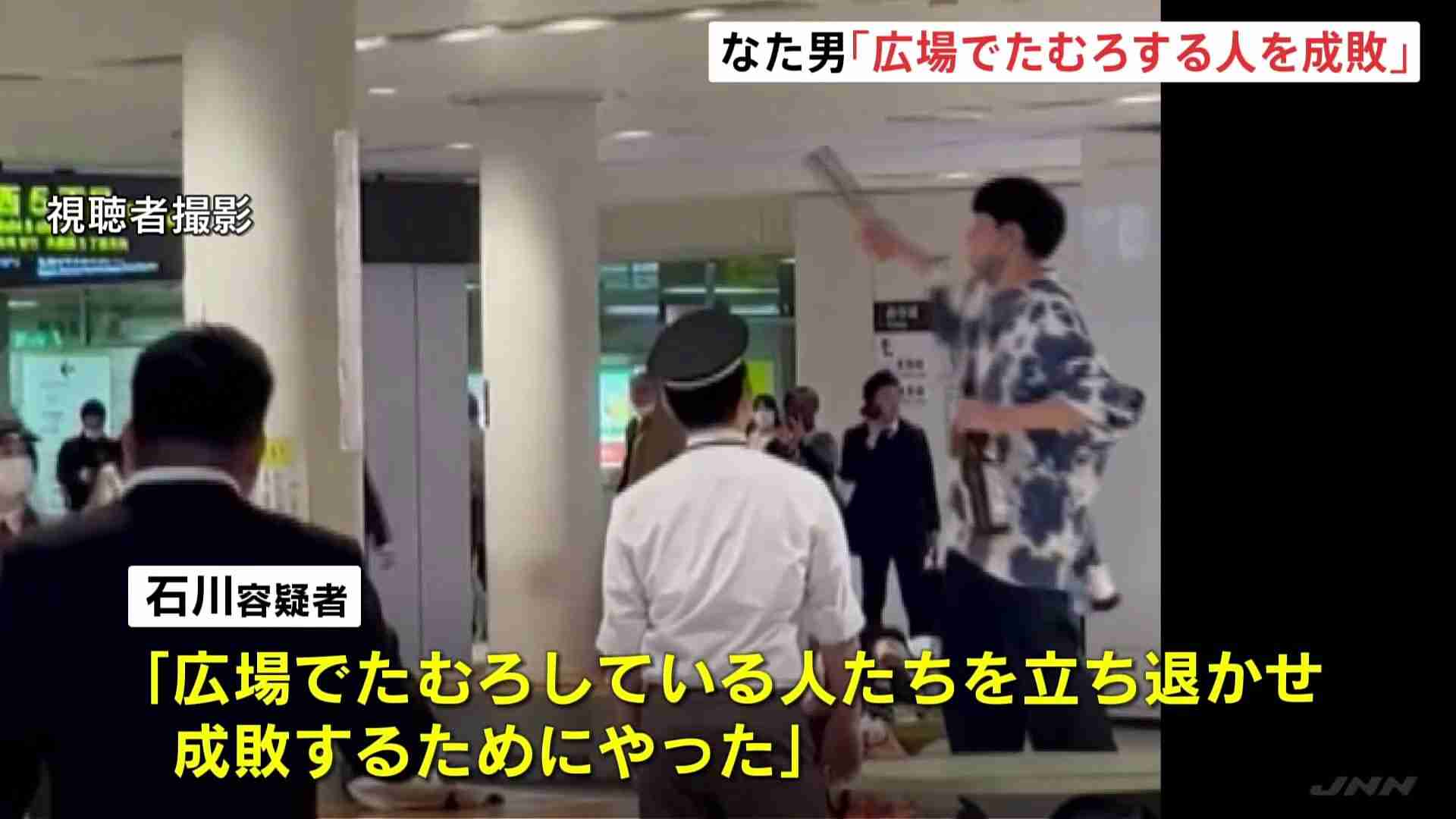 〈札幌・ナタ男再逮捕〉「俺は酒の悪魔だ」と暴れた男は3月に交番を襲撃し逮捕されていた! 過去の“いじめ”被害を動画で続々暴露し「誠意を見せて」と金銭要求。動画をみた同級生たちの反応は…