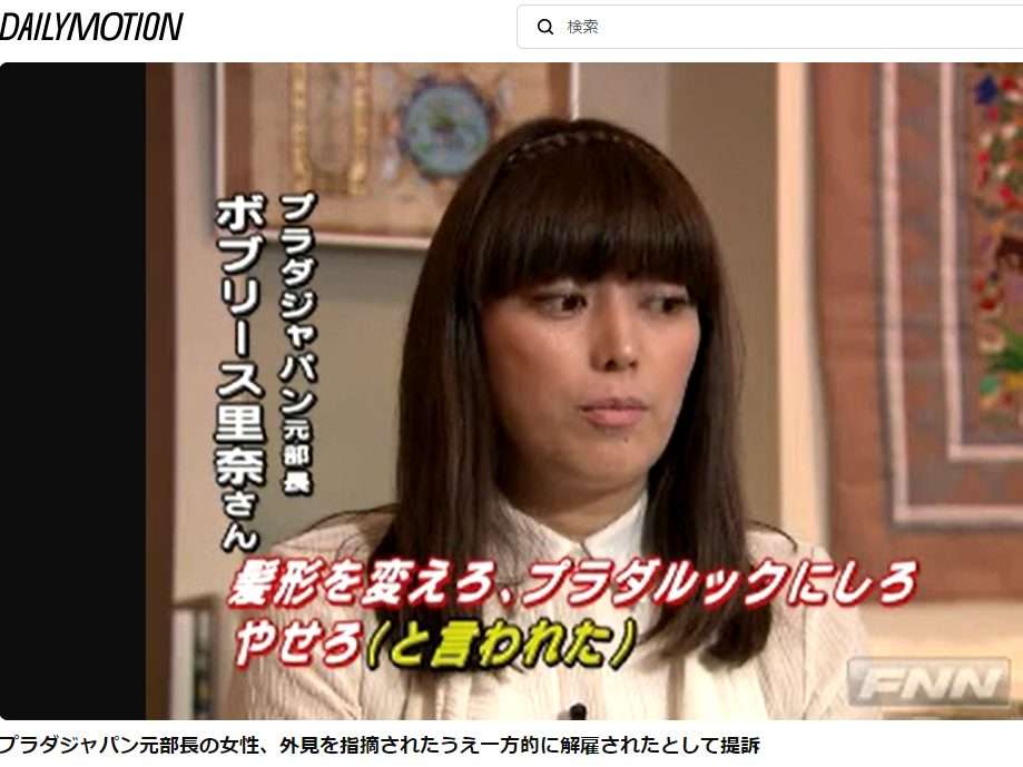 「100%何も悪いことしていない」授業料500万円超の高級インターが閉鎖後の移転先からも退去 保護者側の弁護士が明かす返金トラブルの全貌