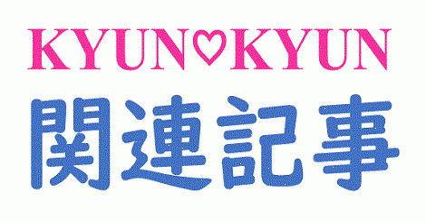 風間トオルの貧乏な生い立ち！両親が離婚で歩んだ壮絶な半生まとめ | KYUN♡KYUN[キュンキュン]｜女子が気になるエンタメ情報まとめ