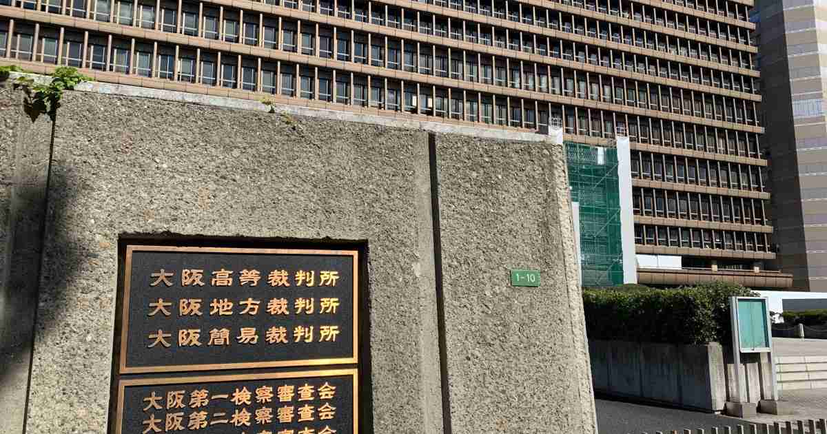 水道橋博士氏に賠償命令　松井・維新前代表への名誉毀損認定　大阪地裁 | 毎日新聞