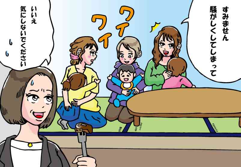 独身女性がカフェで子連れママから言われ「落ち込んだ一言」…スープストック炎上がしみる…！ | 女子SPA！
