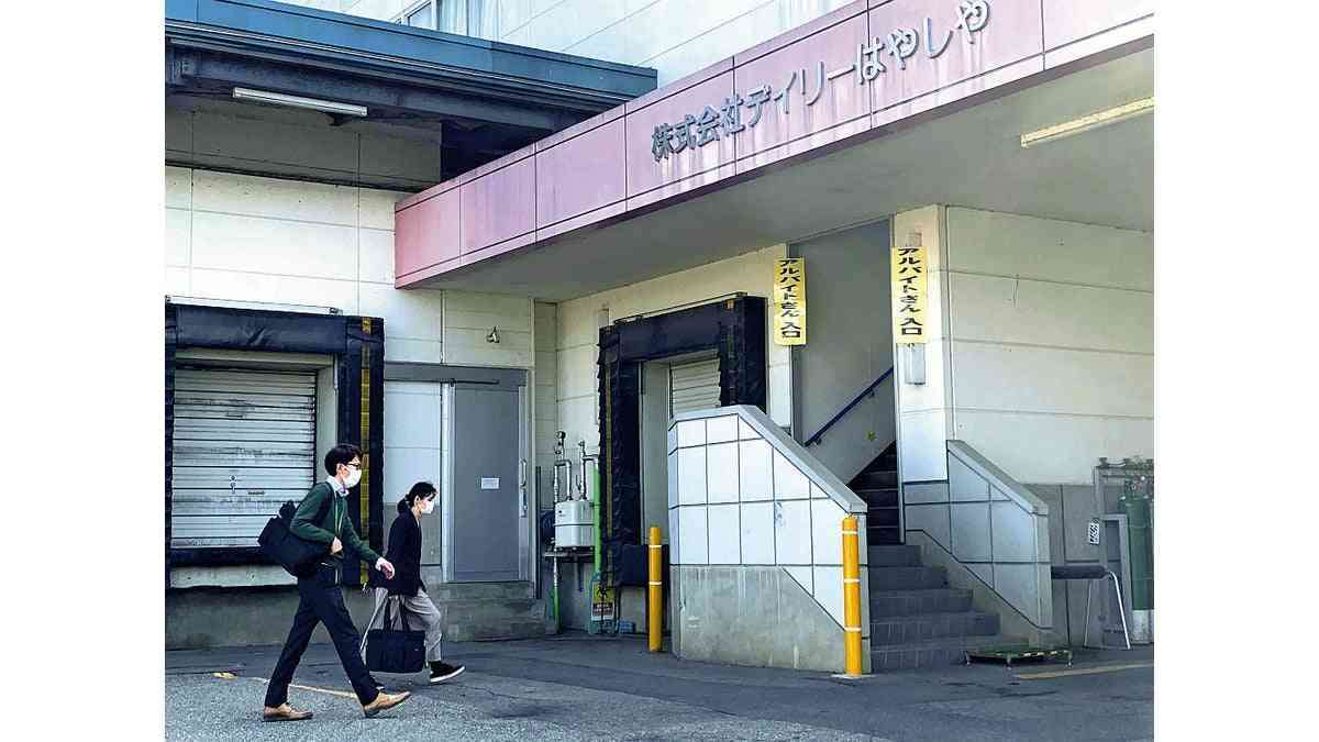 イトーヨーカドーで販売のサラダにカエル混入か…製造元、納入8食のうち3食回収