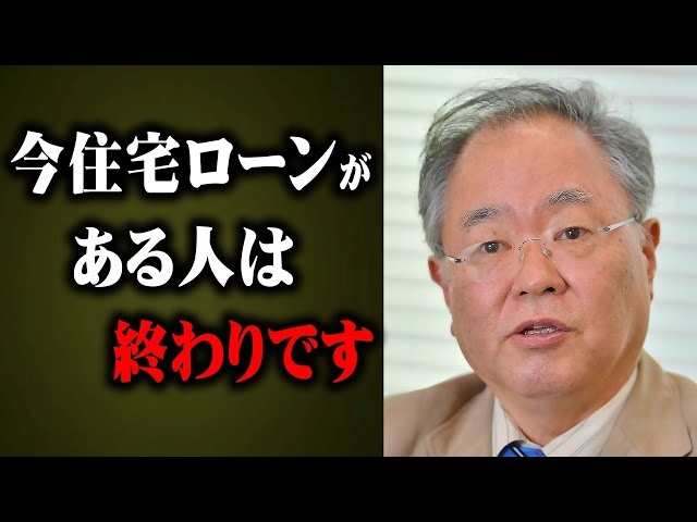 ｢低金利のいまこそ住宅ローン｣は危険すぎる…不動産会社が説明しない｢35年住宅ローン｣の本当のリスク