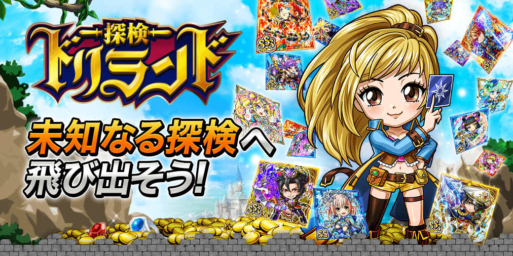 ハマってたスマホゲームの思い出を語るトピ