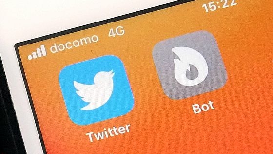 Twitterのトレンドの半分近くがボットに操作された人為的なものだったことが判明 - GIGAZINE