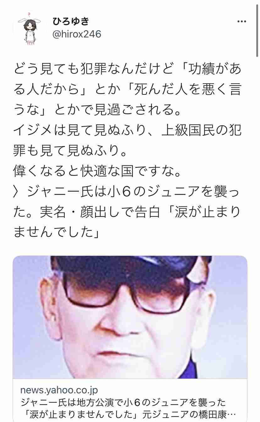 株を下げたのは圧倒的に櫻井翔…ジュリー氏の謝罪から2週間、試されたジャニタレたちの対応力