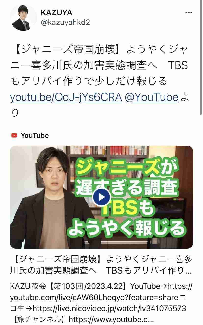 株を下げたのは圧倒的に櫻井翔…ジュリー氏の謝罪から2週間、試されたジャニタレたちの対応力