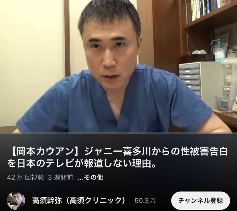 株を下げたのは圧倒的に櫻井翔…ジュリー氏の謝罪から2週間、試されたジャニタレたちの対応力