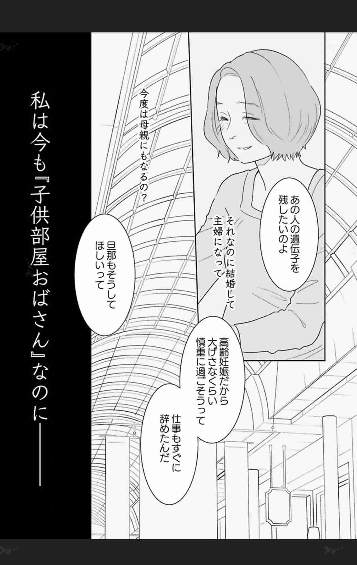 アラフォー女性が「同世代男性」と結婚するのは無理なのか? 同世代婚を叶える3条件
