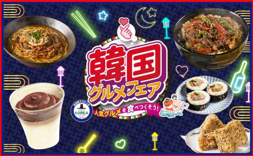 正直見飽きてきてるもの