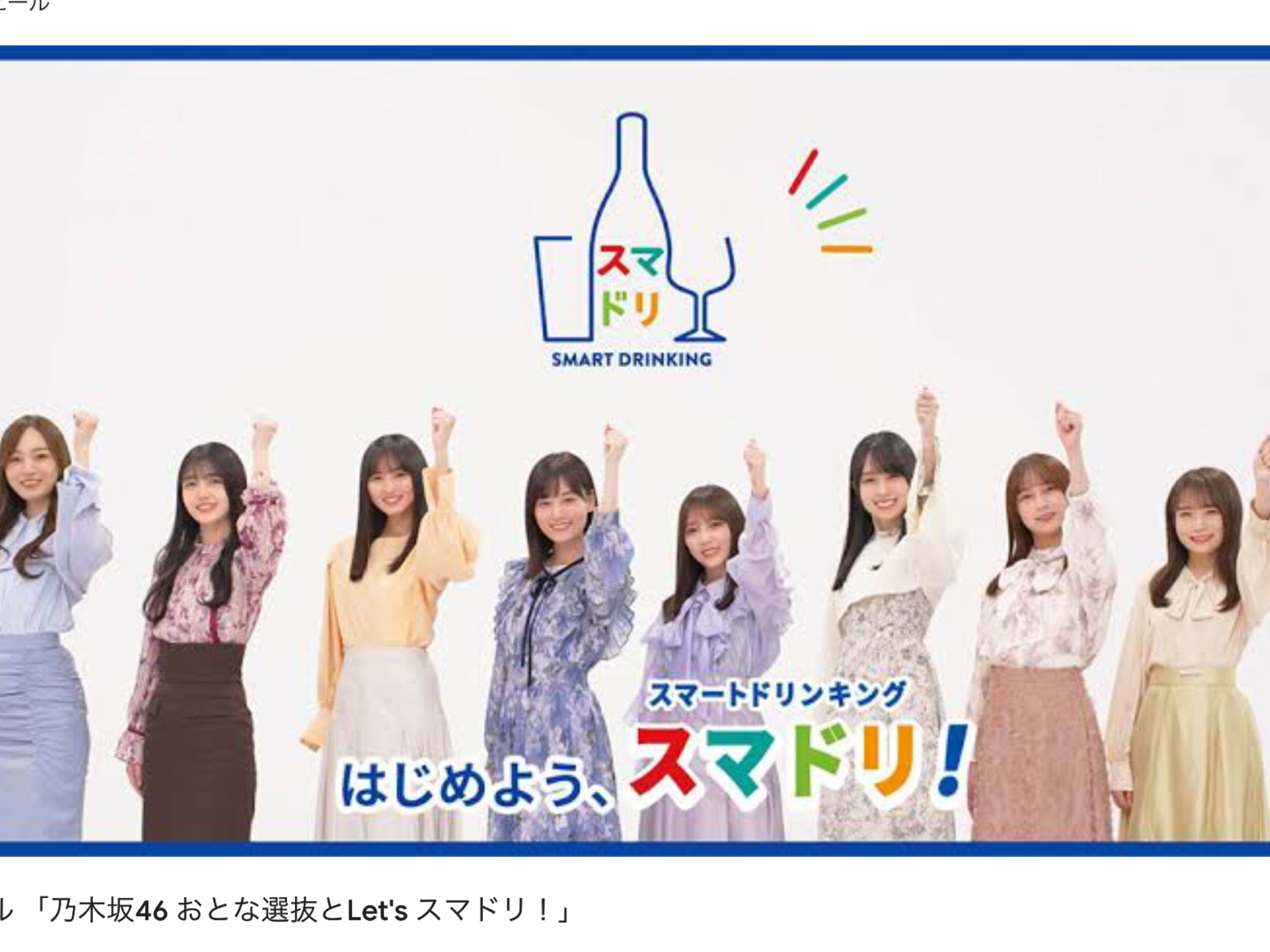 酒のメリットを教えて下さい
