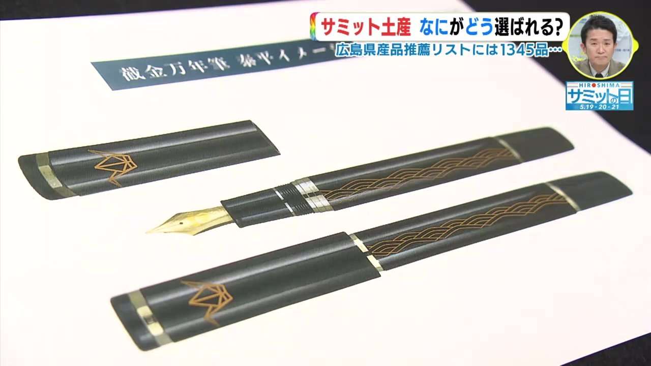 万年筆使ってる人！