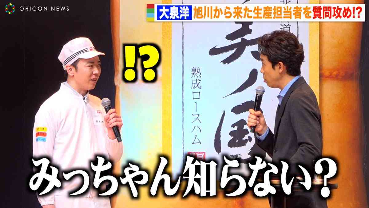 大泉洋ら登壇『水曜どうでしょう』新作発表会7・2開催、映画館で生中継&先行上映実施