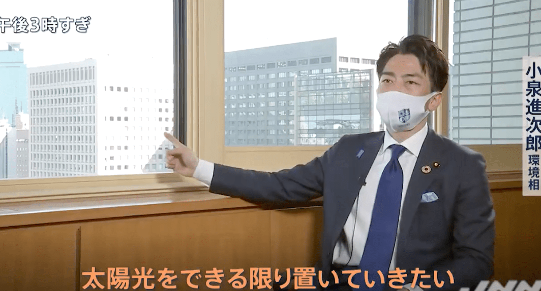 【NEW】小泉一家が広告塔の太陽光発電会社を特捜部が捜索「融資金3億円詐取疑惑」／3月にグレーな経営実態が取り沙汰されていた／ネット：「なるほど、そういうことか」「ポエムじゃすまんねこれ」  |  Total News World
