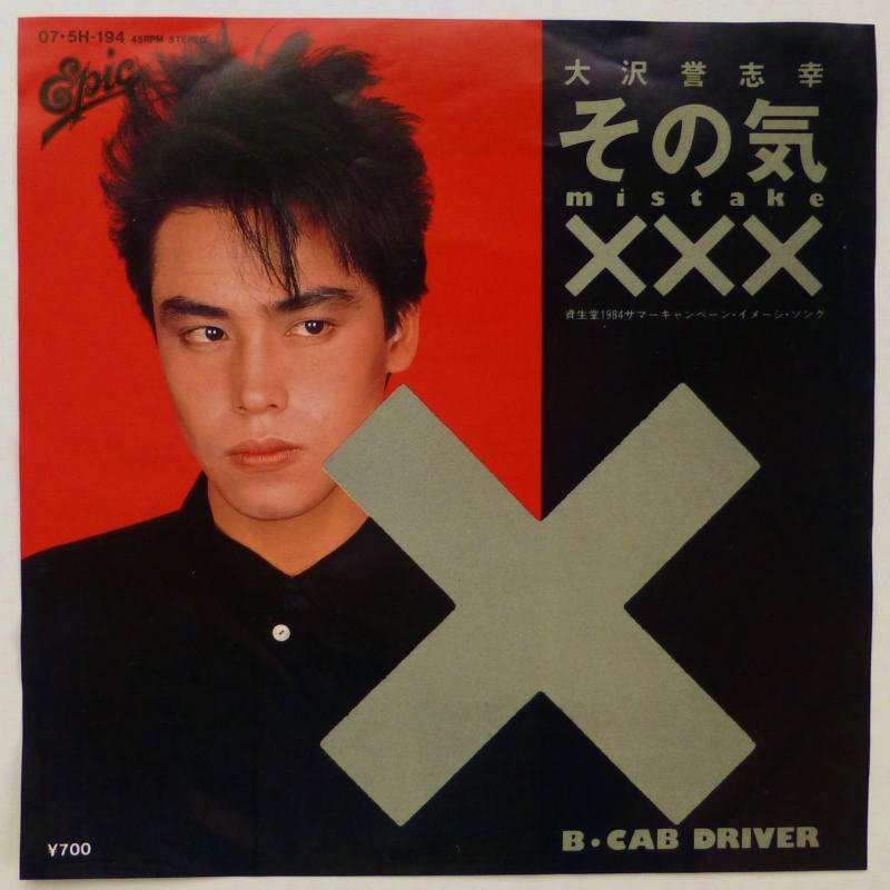 若い頃は結構イケメンだったのねと思った有名人