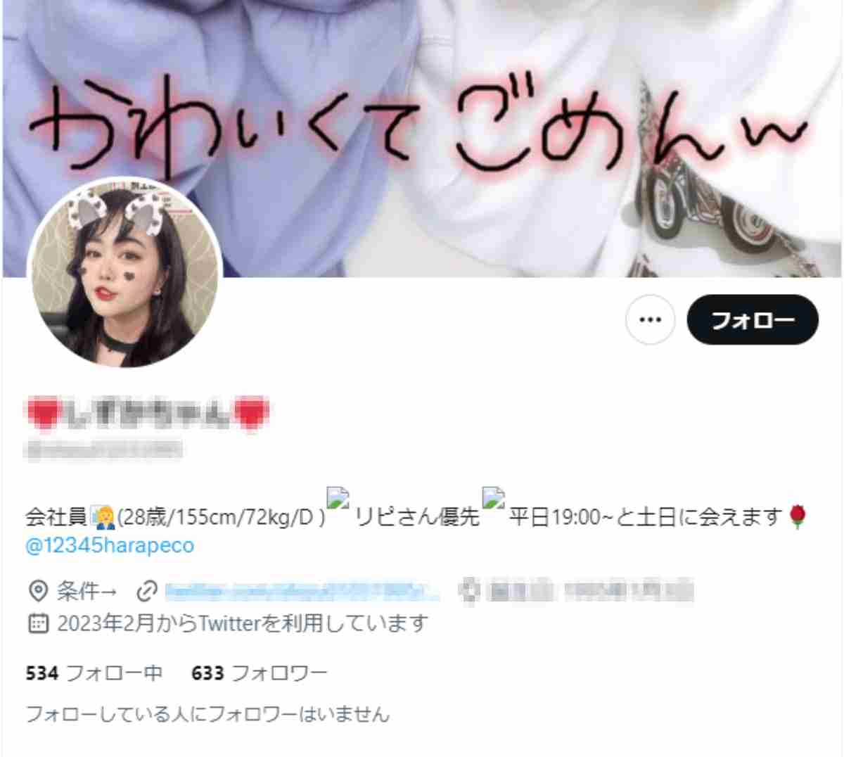 裏垢すら不安...「SNSで映えを狙わなくなった」若者の複雑すぎる心境