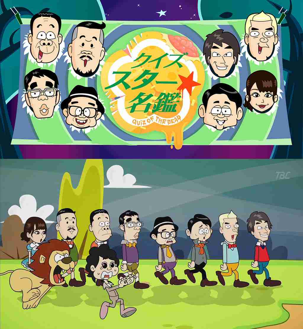 歴代で1番好きなクイズ番組