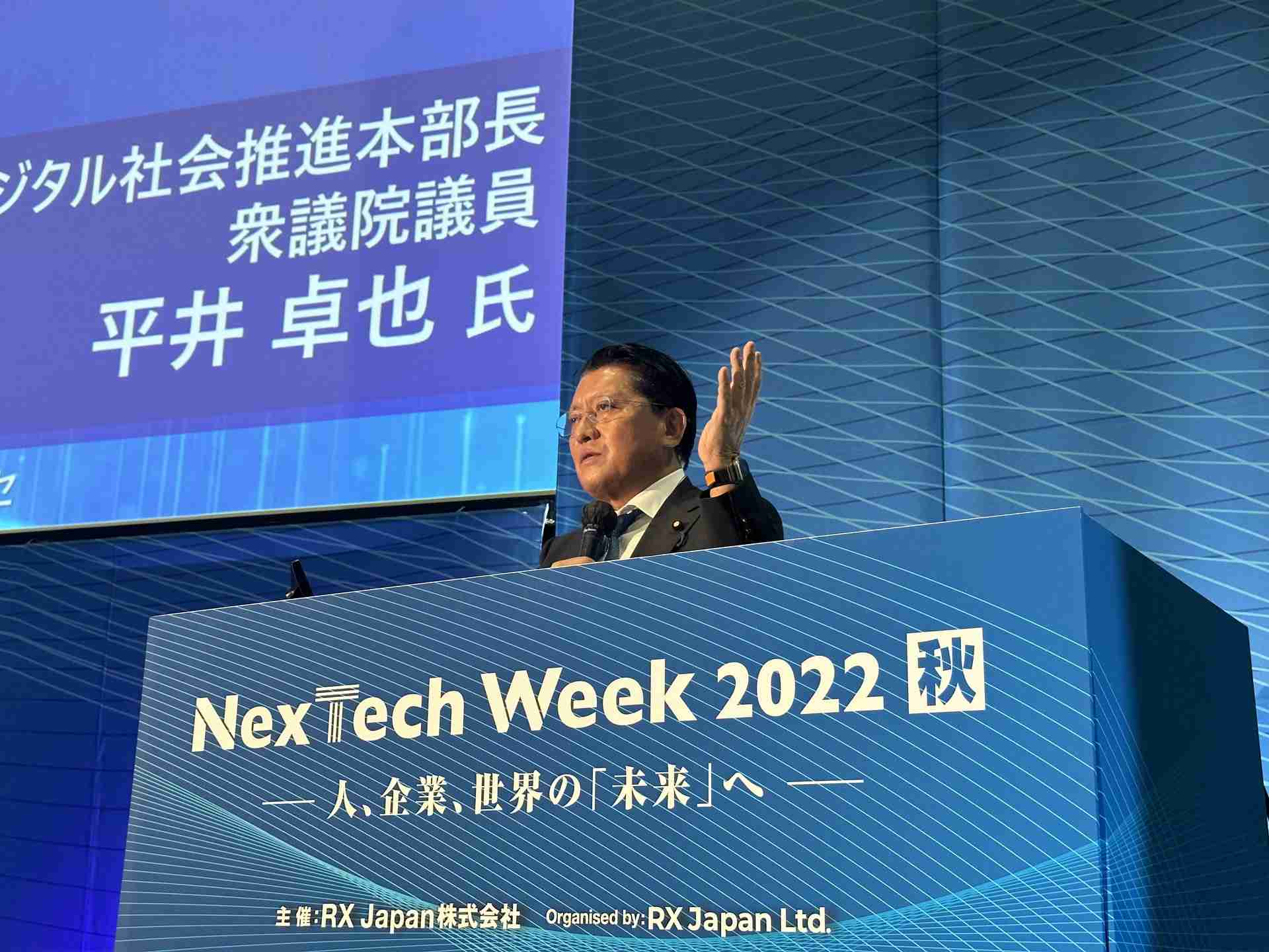 マイナカード推進、「是非をいちいち国民に聞いて進めるものではない」平井卓也初代デジタル大臣 - ITmedia NEWS